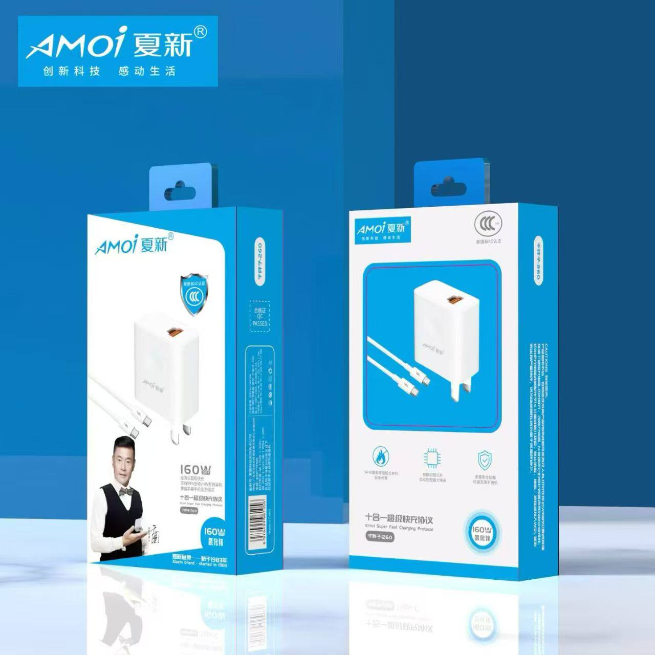AMOi夏新苹果充电器氮化镓全协议充电器适用iPhone17Promax手机ipad平板16pro正品套装typec插头国产机通用盒