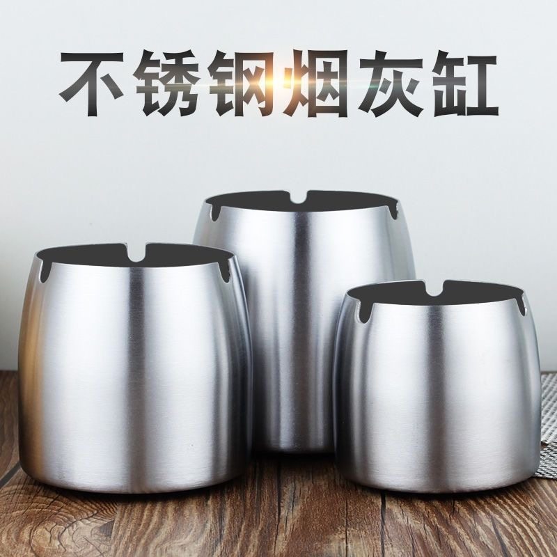 加厚不锈钢烟灰缸创意时尚客厅桌球台球防摔防风烟盅KTV酒店专用