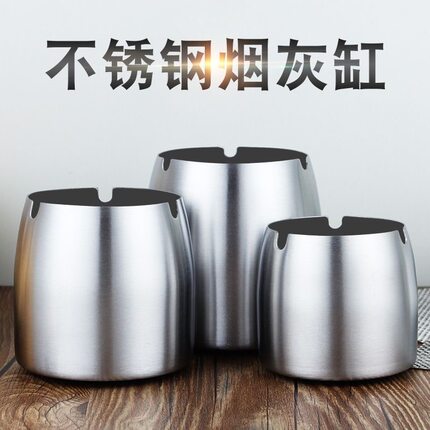 加厚不锈钢烟灰缸创意时尚客厅桌球台球防摔防风烟盅KTV酒店专用