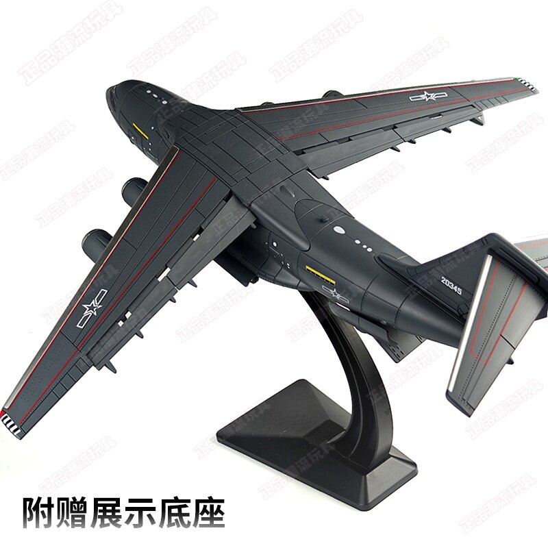 旭嘉模型运20重型运输机拼装积木