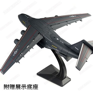 旭嘉模型运-20重型运输机1:100拼装积木飞机收藏摆件配置超大支架