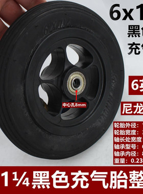 电动滑板车6x1 1/4内外胎轮椅6寸灰色黑色实心胎INNOVA伊诺华轮胎