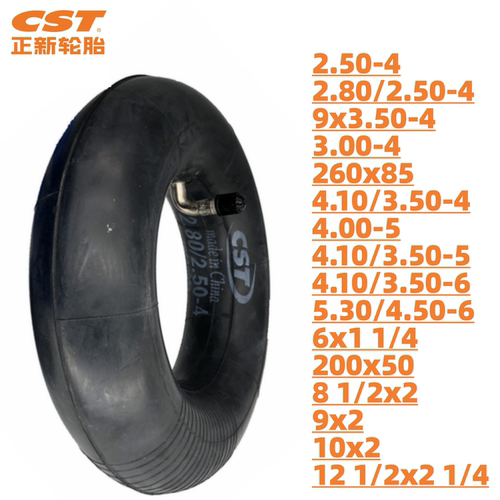 4.10/3.50-4正新内胎2.80/2.50-4里带10x2/200x50电动车内袋