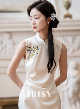 IRISY「浮桂」新中式白色刺绣旗袍女2026年夏新款订婚礼服连衣裙