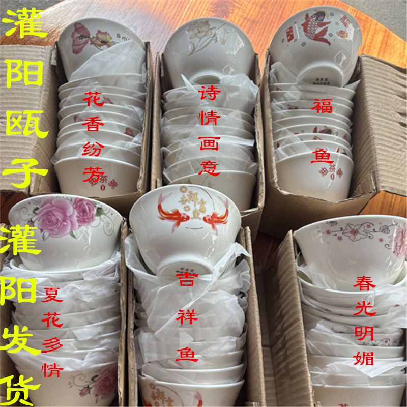 带编号油茶碗灌阳瓯子