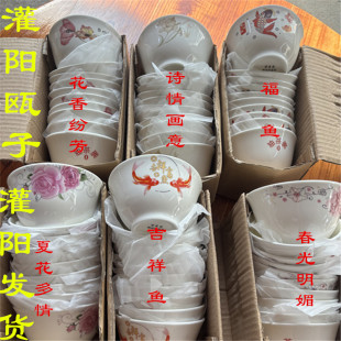 灌阳油茶碗带编号油茶碗油茶专用碗灌阳瓯子酒杯筛茶的小碗瓷器