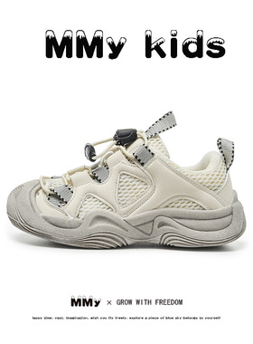 儿童登山徒步鞋2025新款网面男童运动鞋丑萌复古做旧脏脏鞋女童鞋