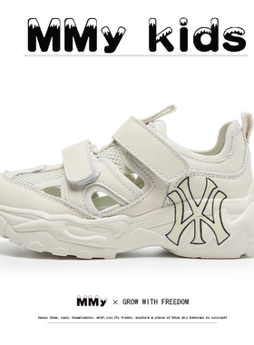 真皮儿童凉鞋2025夏季新款轻便透气单网女童小白鞋休闲男童老爹鞋