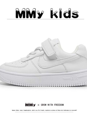 儿童小白鞋真皮2025春秋新款空军一号男童板鞋女童运动休闲鞋潮牌