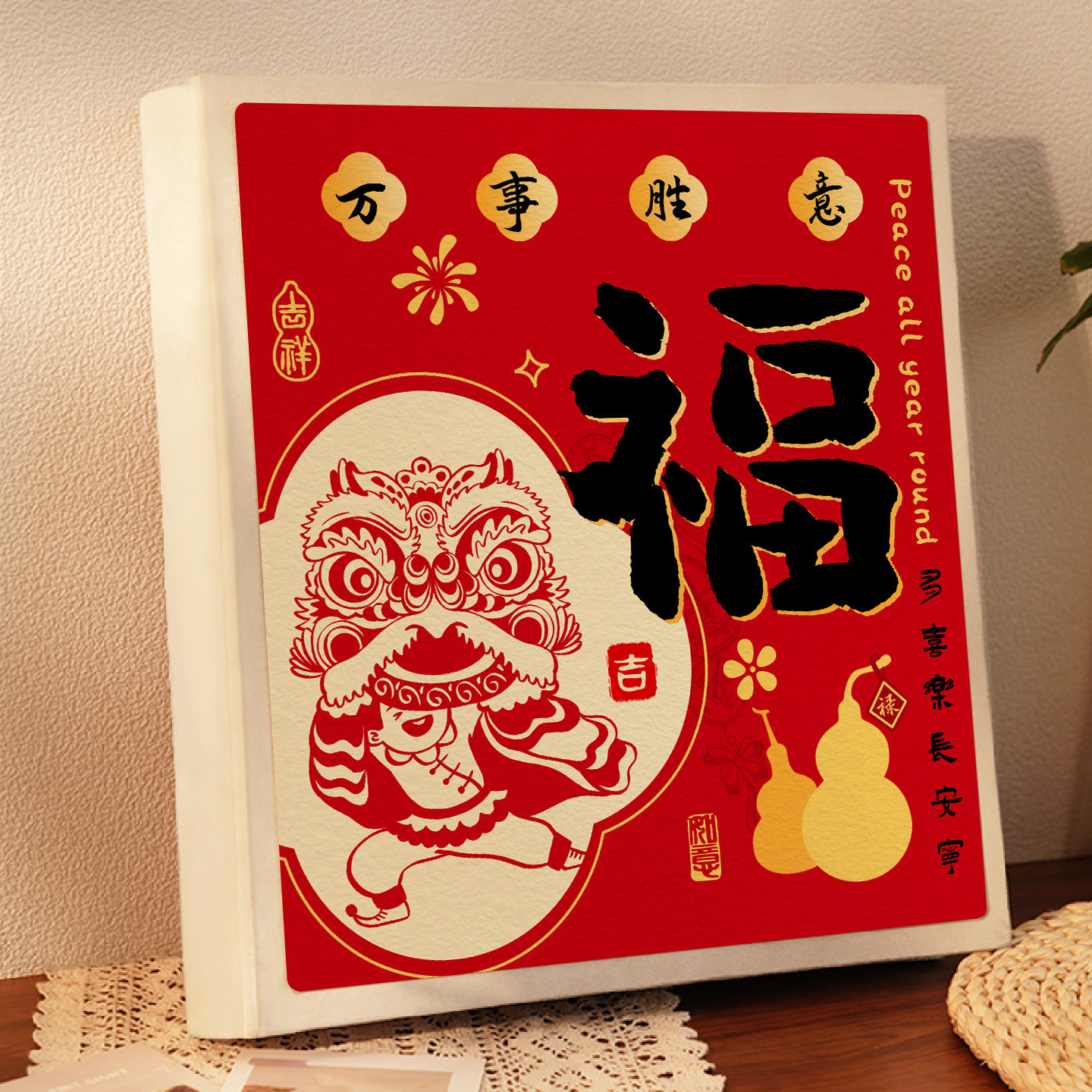 插页式照片记录册国风影集