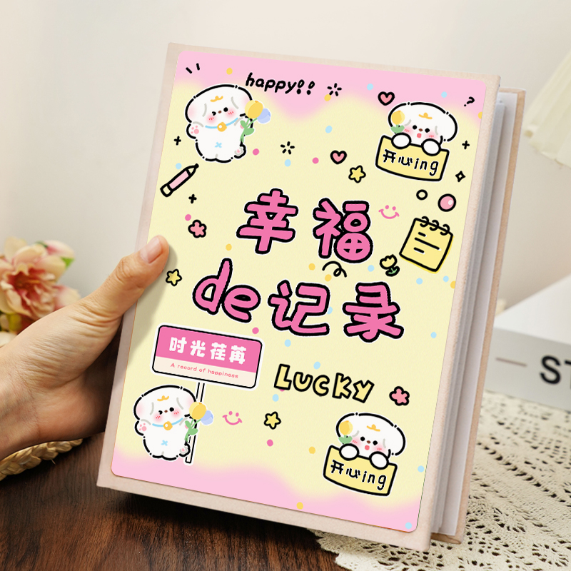 拍立得相片小卡收集册大容量家庭