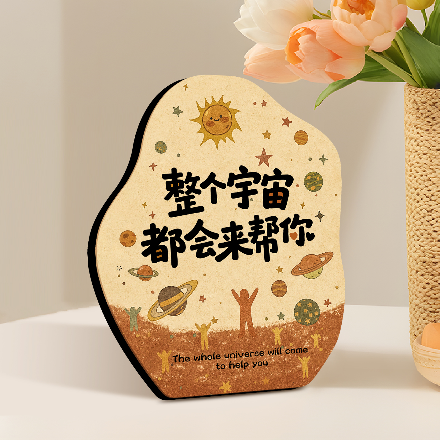 首先你要快乐创意文字相框摆件礼品治愈系装饰画送闺蜜桌面摆台