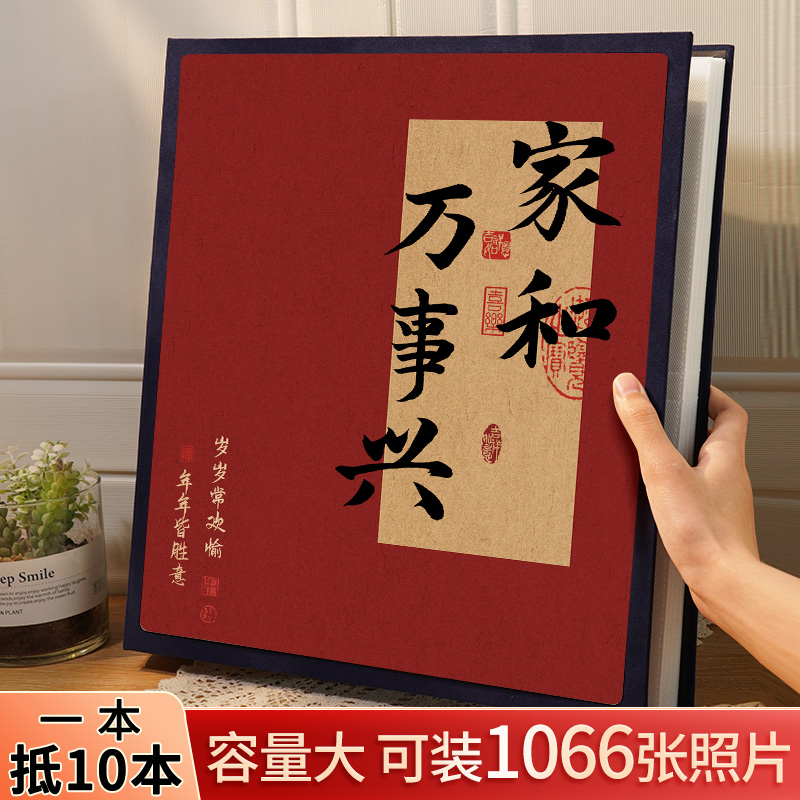相册家庭大容量5寸6寸7寸8混装纪念册宝宝成长记录册五六七寸影集