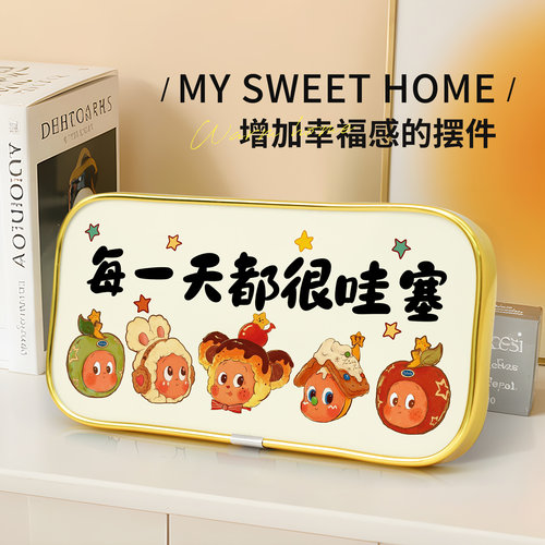 书法相框摆台卡通趣味摆件