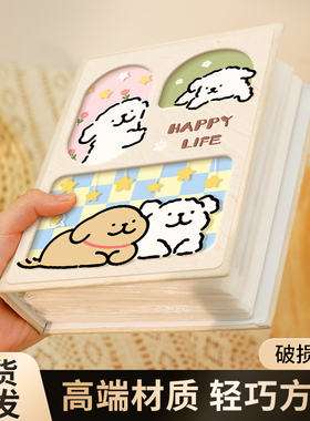 情侣拍立得线条小狗相册本纪念册三四五六寸照片收纳345寸6寸影集
