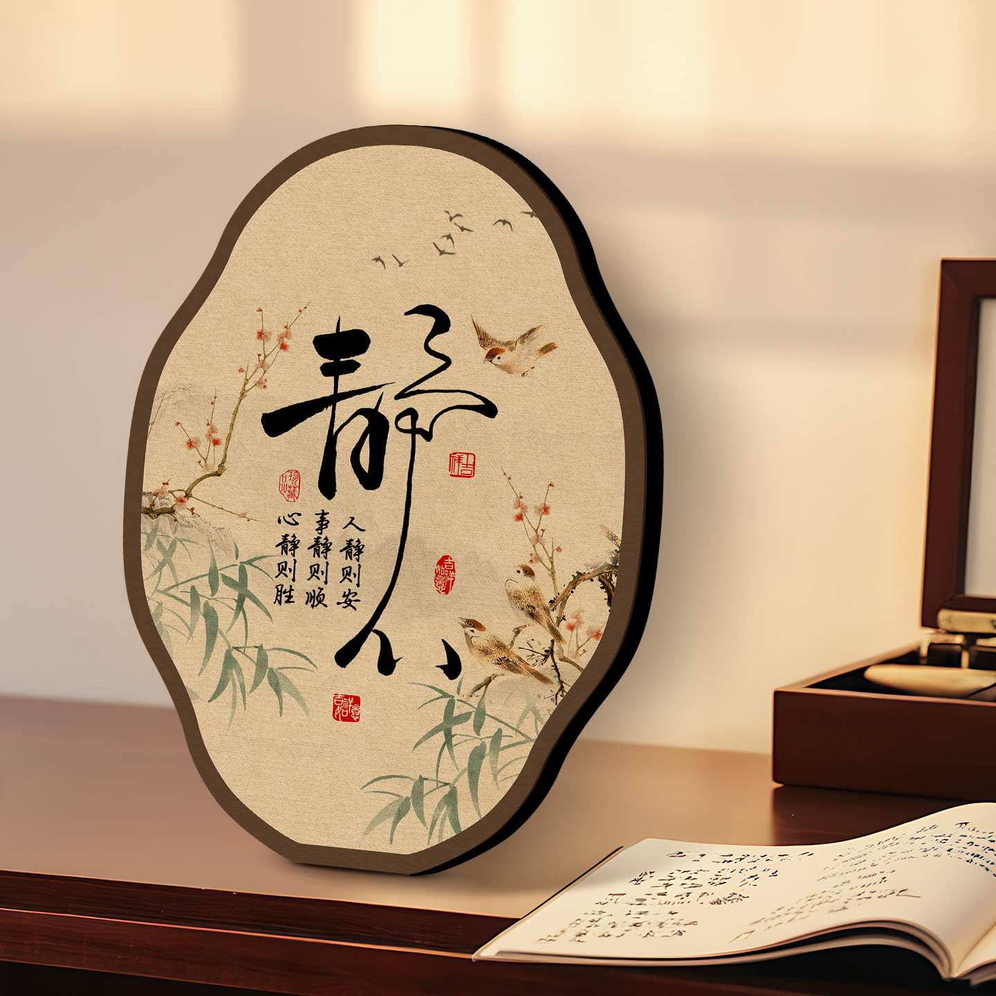 今天好运来国潮装饰摆件书法字画餐边柜装饰画工作室创意相框摆台