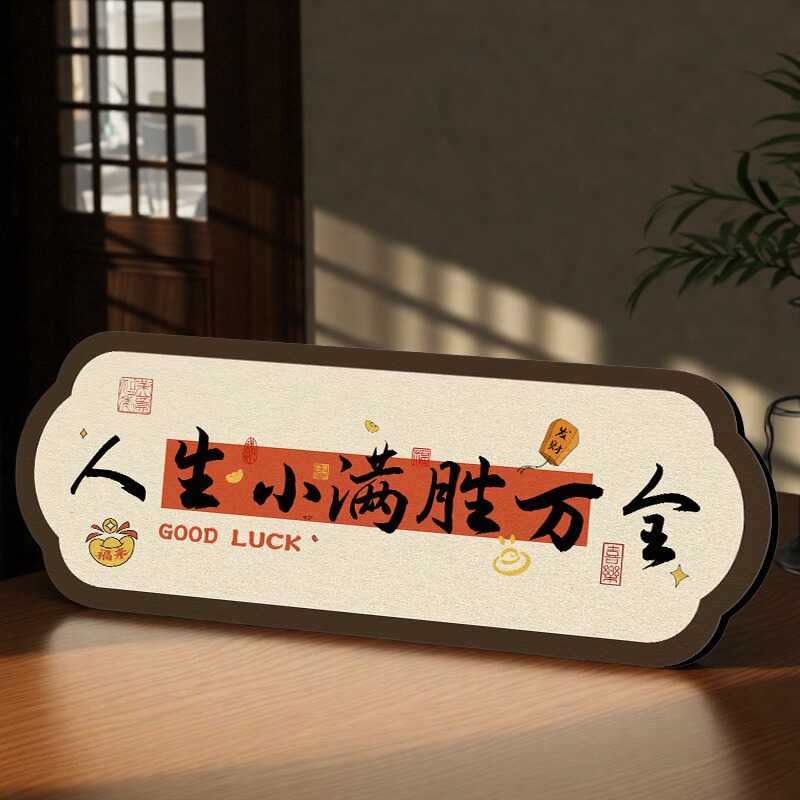 国学书法相框餐边柜摆台装饰画