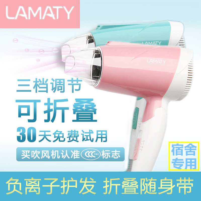 可折叠便携式电吹风机家用900W瓦小功率宿舍用迷你学生寝室|ruв категории личный уход/Здравоохранение/массажное оборудование, парикмахерских инструментов, фен - от Buy2taobao.com для оказания профессиональной услуги покупки агента Taobao