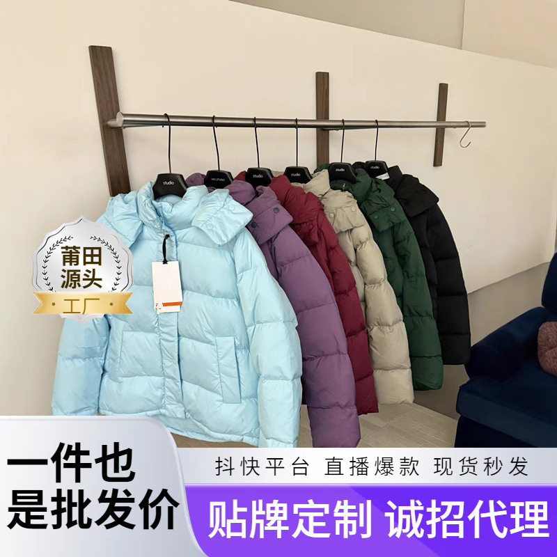 莆田露露羽绒服五格面包服马甲四格云朵三格泡芙女士外套