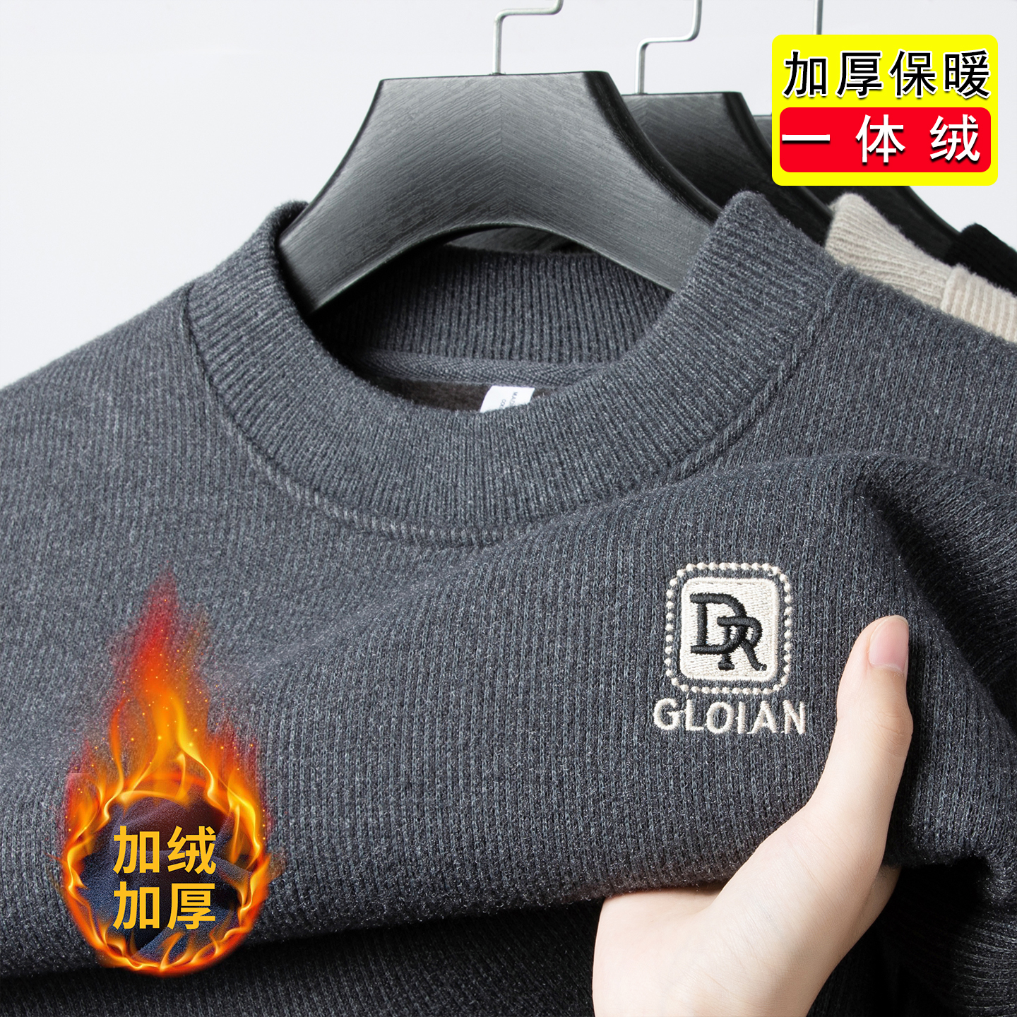 起球包赔加绒半高领毛衣