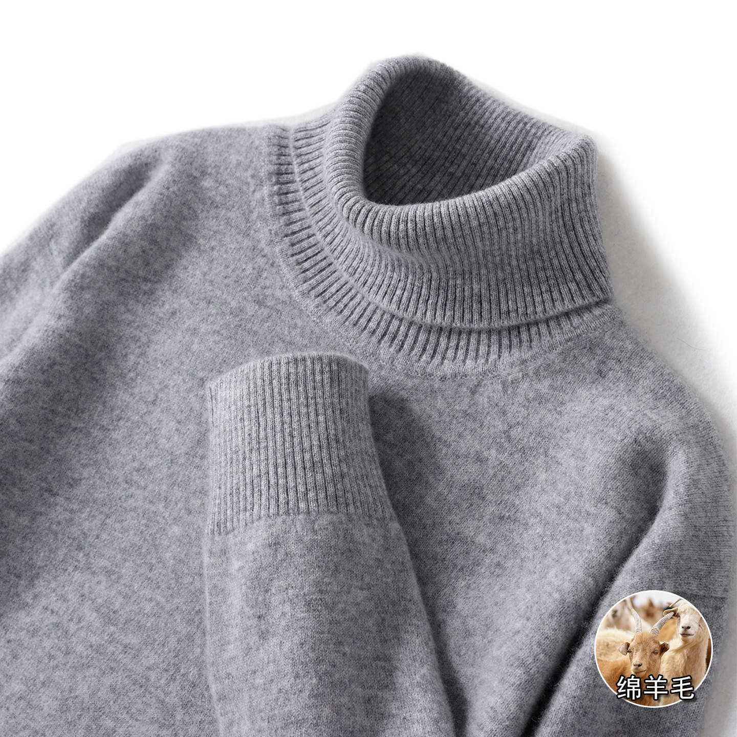 零下20度可穿加厚羊毛衫