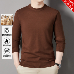 新款 秋冬季 羊绒打底圆领毛衣 中年男士 鄂尔多斯市可机洗针织羊毛衫