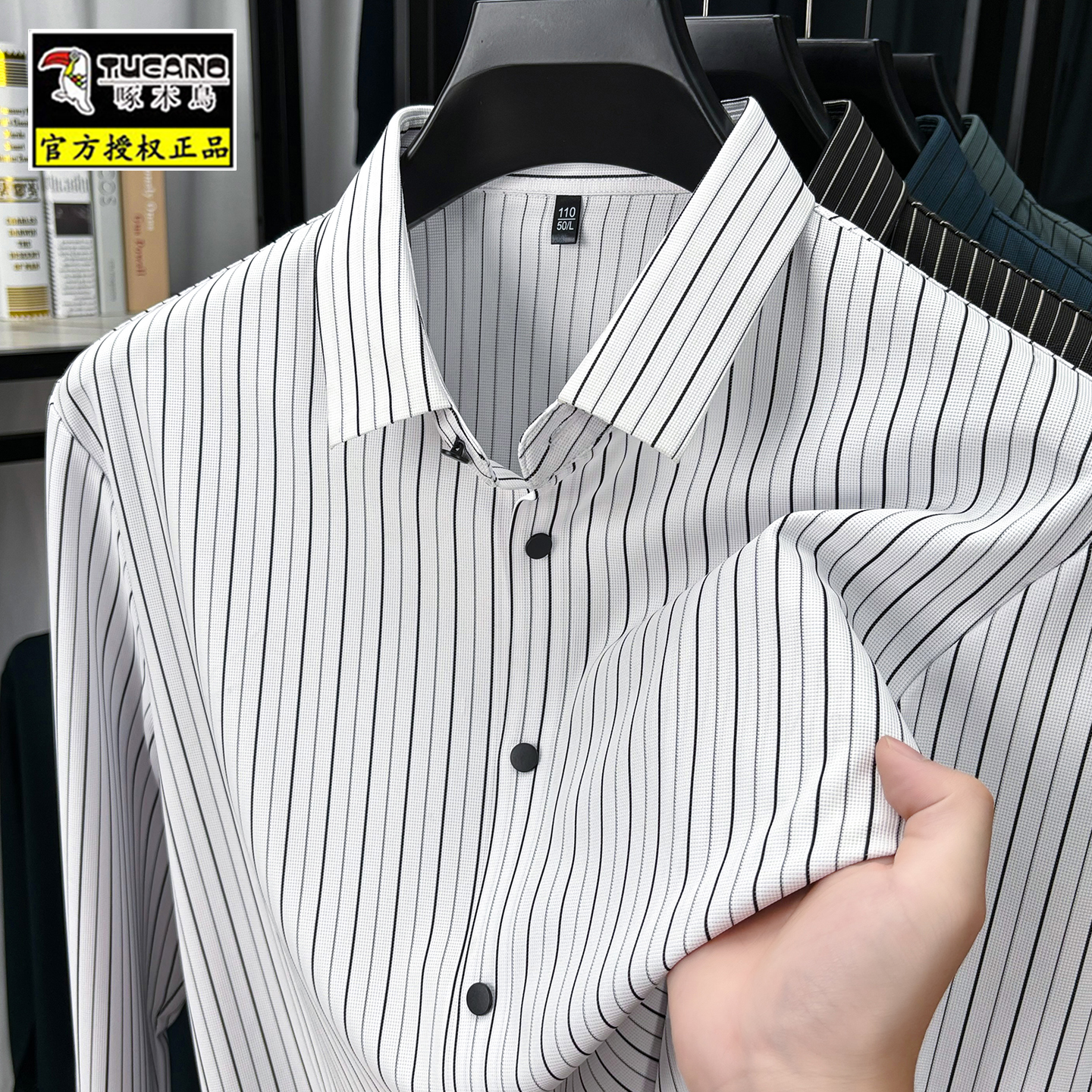 加绒加厚免烫桑蚕丝衬衫