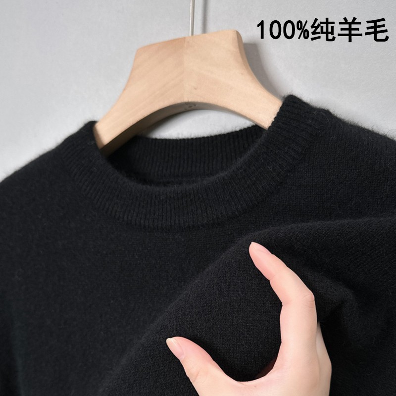可机洗纯羊毛衫抗起球