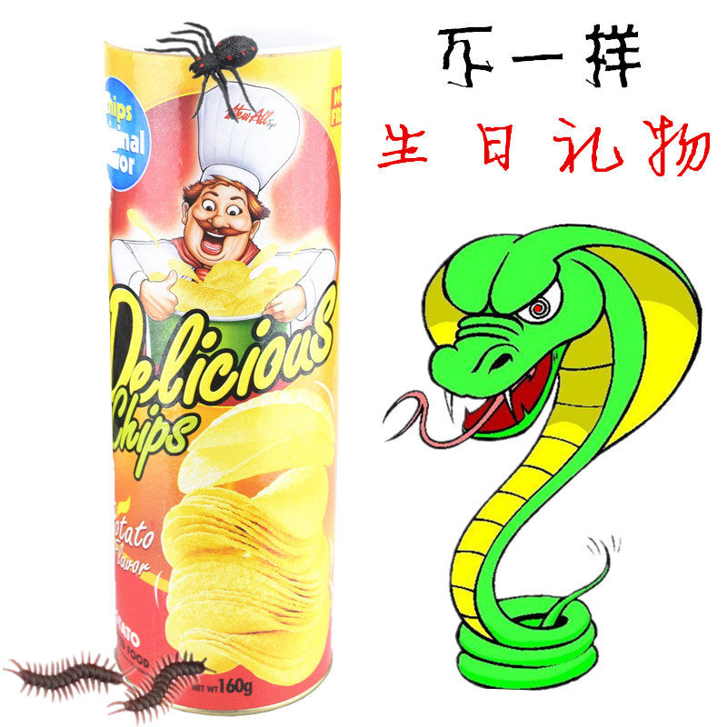 薯片蛇桶整人玩具愚人节恐怖恶搞吓一跳弹跳蛇发泄大便蛇生日礼物