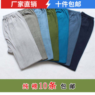 秋裤 高腰弹力螺纹棉肥大款 保暖 男式 中老年男式 棉衬裤 棉质秋裤
