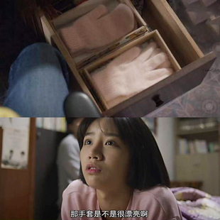 请回答1988同款手套德善冬季韩版连指兔毛手套女保暖学生骑车加绒