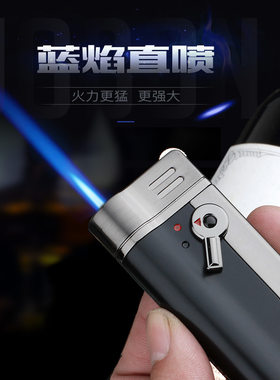 中邦三件套充气打火机+过滤烟嘴 创意雪茄专用砂轮直冲防风点烟器
