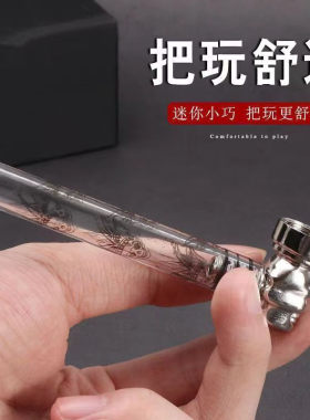 创意迷你小烟斗男士短款便携传统老式烟锅杆烟丝配过滤网片旱烟袋