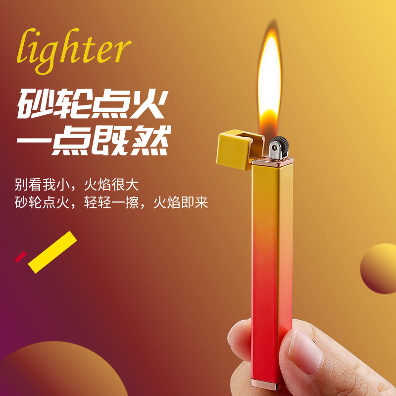 砂轮充气明火气体打火机迷你小巧个性男女士金属点烟器创意可刻字