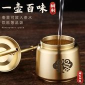 丝四用纯铜水烟壶 细 水过滤全铜耐用便携烟斗大容量雕刻福 中 粗