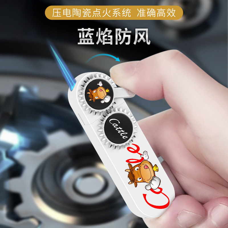 免费刻字个性齿轮金属卡通蓝色火焰充气打火机创意定制送男友礼物