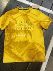Nike Division Men's Quick-Drying Training Fitness Running Reflective Short-Sleeve T-Shirt Fb6880-709