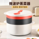 微波炉蒸笼加热专用器皿食品级家用热菜神器多功能蒸屉耐高温蒸格