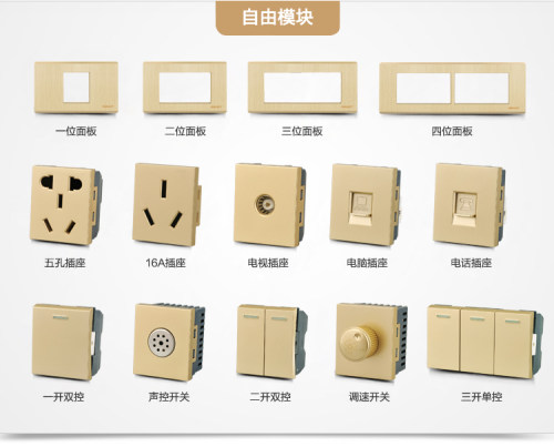 118型芯子墙壁一开五孔开关插座