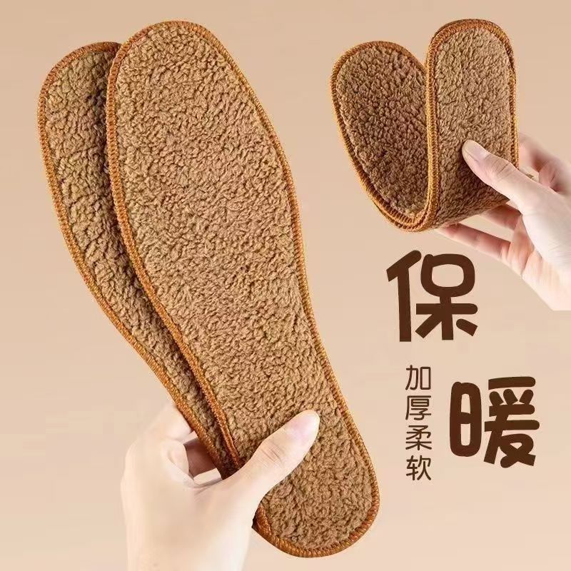 冬天保暖鞋垫黄金绒加绒鞋垫防臭吸汗透气防寒仿羊驼绒毛毡鞋垫