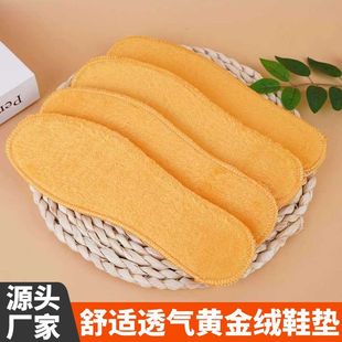 黄金绒男女加厚保暖棉鞋 吸汗透气不冻脚毛绒加绒软底舒适 垫冬季