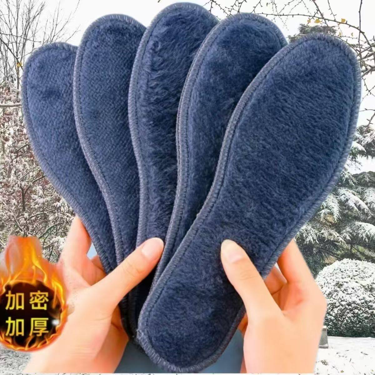 冬季鞋垫加绒加厚保暖毛绒防寒保暖男款防臭透气运动舒适鞋垫女款,服饰配件/皮带/帽子/围巾,鞋垫,淘宝优惠券,粉丝福利购,淘宝优惠卷