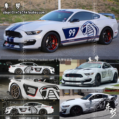 适用于福特野马Mustang GT个性改装拉花 谢尔比 眼镜蛇装饰车贴纸