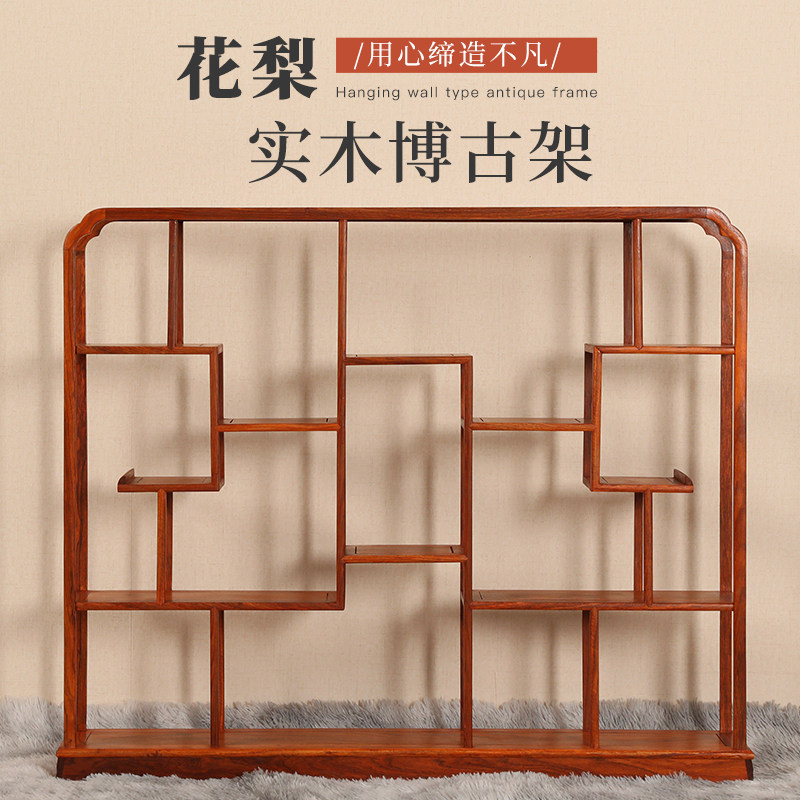 博古柜小博古架实木中式多宝阁多宝架茶壶架子玄关柜茶叶柜置物架