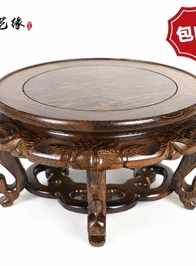 红木圆形花架花几鱼缸底座实木花瓶摆件奇石底座佛像瓷器画缸架子