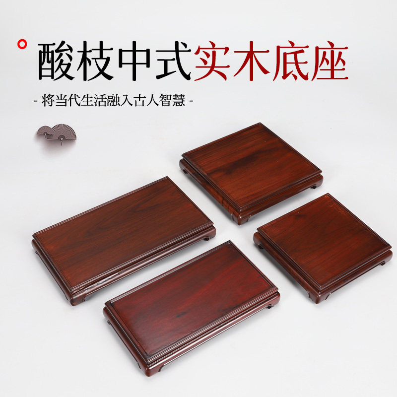 酸枝木雕刻印章摆件底座正方形