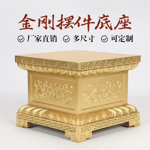 实木财神观音佛像金刚底座