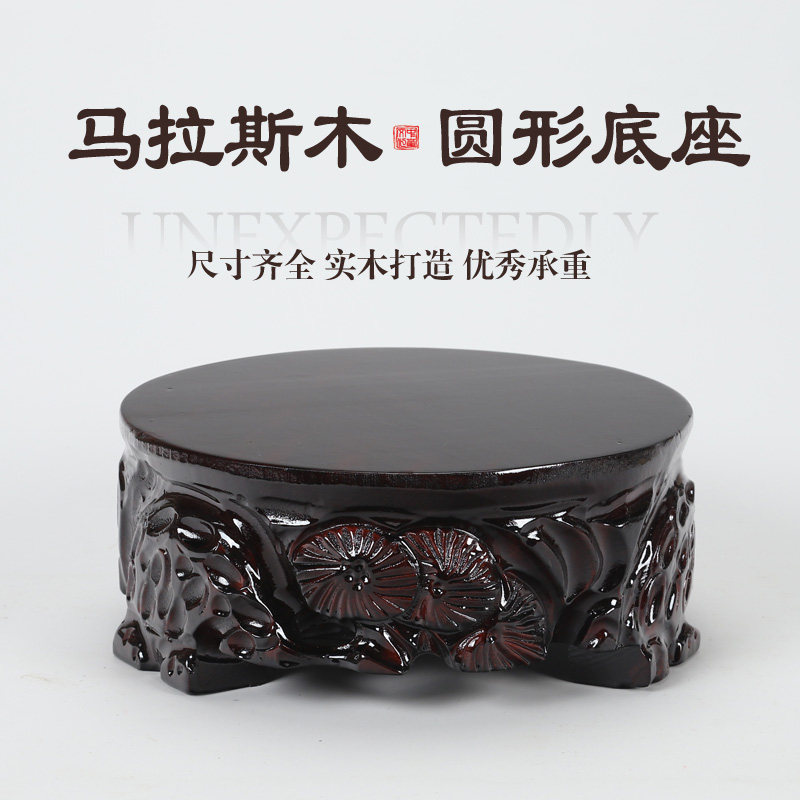实木加大加厚木雕奇石底座可挖槽圆形花瓶鱼缸盆景泰山石佛像托架