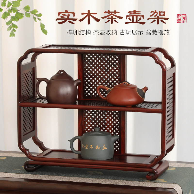 红酸枝简约紫砂博古架