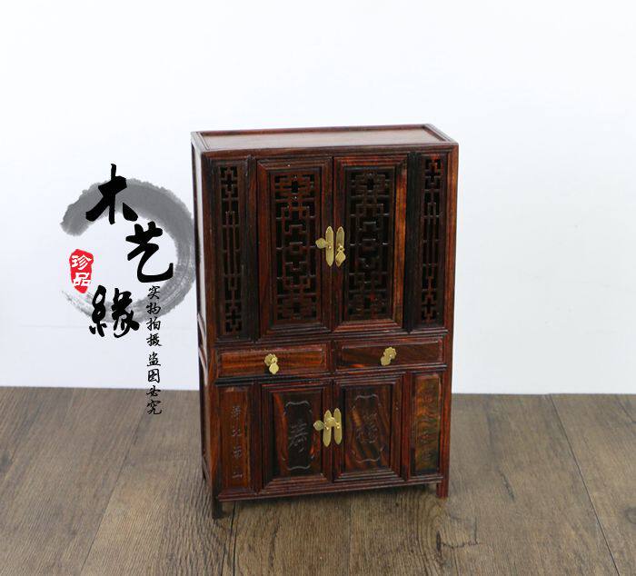 红木工艺品酸枝木精雕明式福寿柜花窗橱柜仿明清微缩家具模型摆件